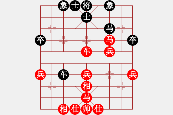 象棋棋譜圖片：2015.10.29.2光明街先勝1.pgn - 步數(shù)：40 