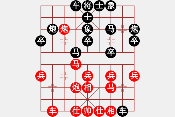 象棋棋譜圖片：山雞[759122344] -VS- 周司令[921247153] - 步數(shù)：30 