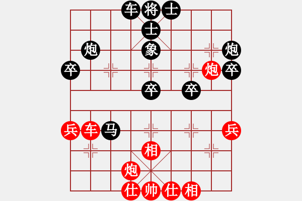 象棋棋譜圖片：山雞[759122344] -VS- 周司令[921247153] - 步數(shù)：50 