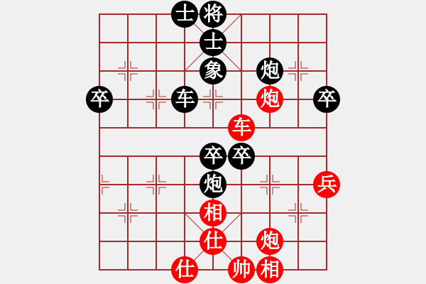 象棋棋譜圖片：山雞[759122344] -VS- 周司令[921247153] - 步數(shù)：72 