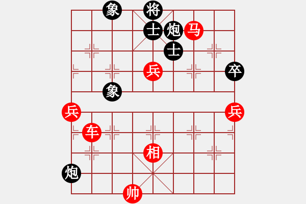 象棋棋譜圖片：東萍象棋網(wǎng)[88081492] -VS- BLOOD DANTE[75685151] - 步數(shù)：100 