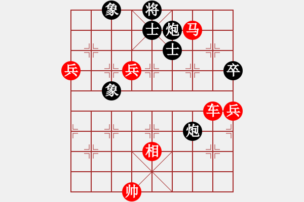 象棋棋譜圖片：東萍象棋網(wǎng)[88081492] -VS- BLOOD DANTE[75685151] - 步數(shù)：110 