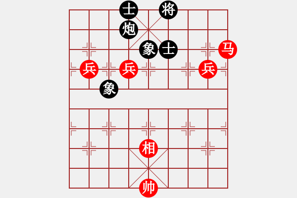 象棋棋譜圖片：東萍象棋網(wǎng)[88081492] -VS- BLOOD DANTE[75685151] - 步數(shù)：130 