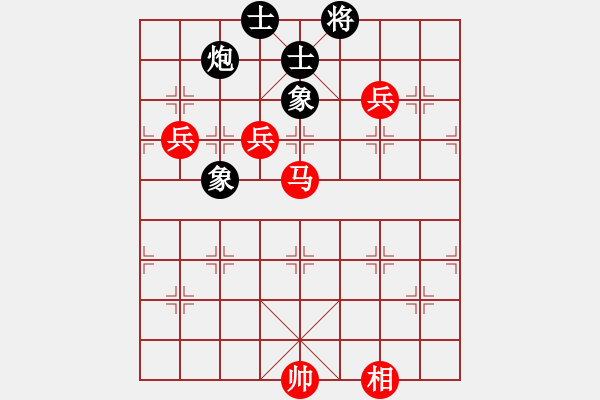 象棋棋譜圖片：東萍象棋網(wǎng)[88081492] -VS- BLOOD DANTE[75685151] - 步數(shù)：140 