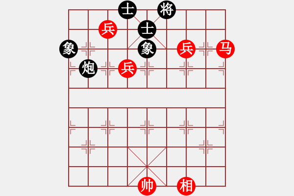 象棋棋譜圖片：東萍象棋網(wǎng)[88081492] -VS- BLOOD DANTE[75685151] - 步數(shù)：150 