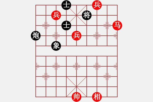 象棋棋譜圖片：東萍象棋網(wǎng)[88081492] -VS- BLOOD DANTE[75685151] - 步數(shù)：160 