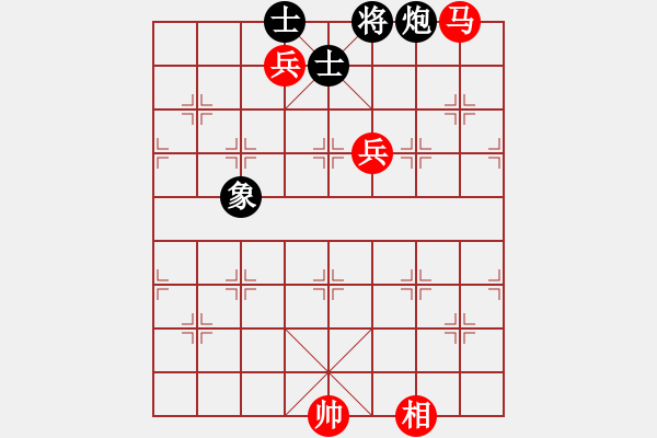 象棋棋譜圖片：東萍象棋網(wǎng)[88081492] -VS- BLOOD DANTE[75685151] - 步數(shù)：170 