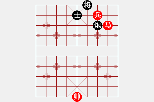 象棋棋譜圖片：東萍象棋網(wǎng)[88081492] -VS- BLOOD DANTE[75685151] - 步數(shù)：210 