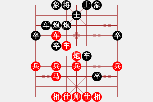 象棋棋譜圖片：東萍象棋網(wǎng)[88081492] -VS- BLOOD DANTE[75685151] - 步數(shù)：40 