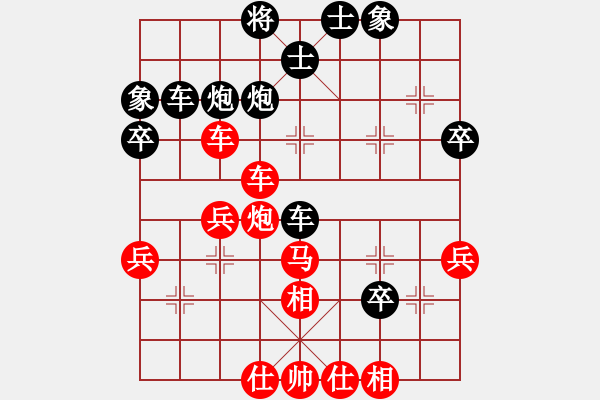 象棋棋譜圖片：東萍象棋網(wǎng)[88081492] -VS- BLOOD DANTE[75685151] - 步數(shù)：50 