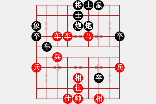 象棋棋譜圖片：東萍象棋網(wǎng)[88081492] -VS- BLOOD DANTE[75685151] - 步數(shù)：60 