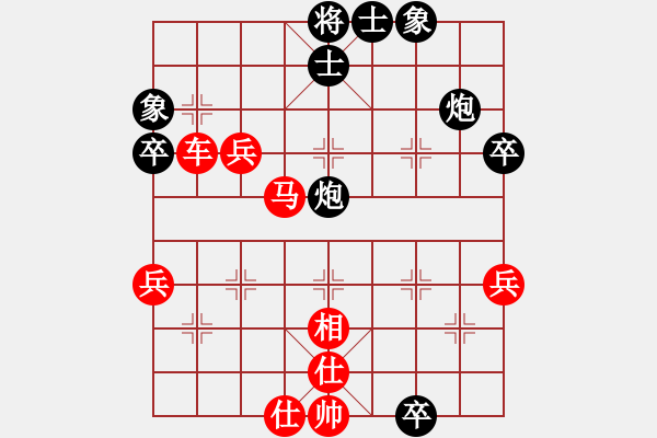 象棋棋譜圖片：東萍象棋網(wǎng)[88081492] -VS- BLOOD DANTE[75685151] - 步數(shù)：70 