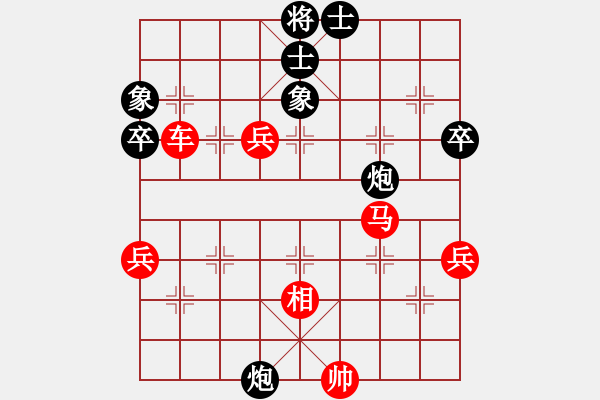 象棋棋譜圖片：東萍象棋網(wǎng)[88081492] -VS- BLOOD DANTE[75685151] - 步數(shù)：80 