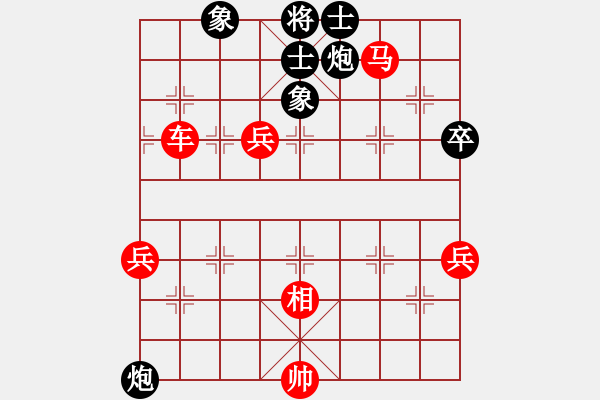 象棋棋譜圖片：東萍象棋網(wǎng)[88081492] -VS- BLOOD DANTE[75685151] - 步數(shù)：90 