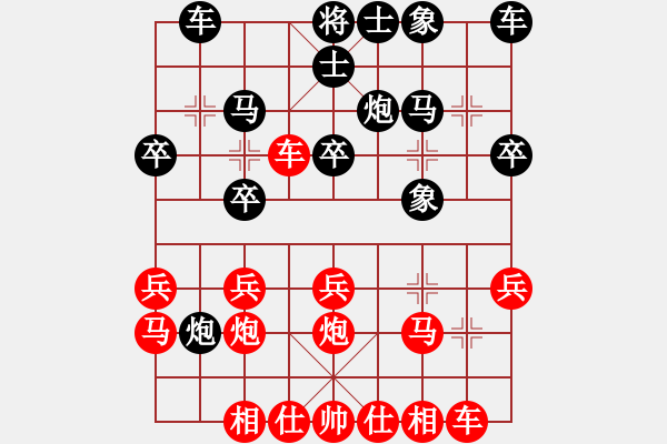 象棋棋谱图片：bywensheng(4段)-胜-奕童(9段) - 步数：20 