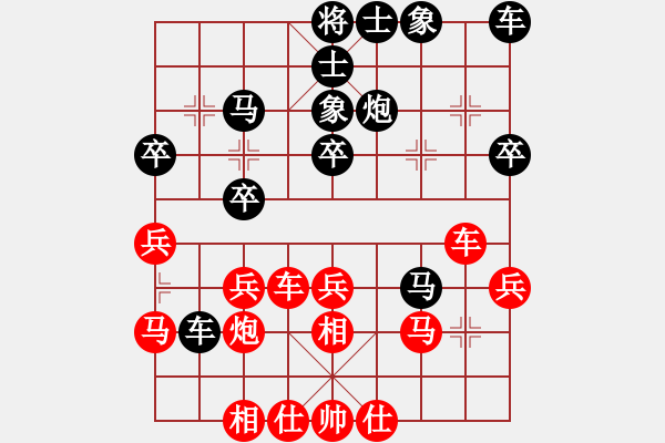 象棋棋谱图片：bywensheng(4段)-胜-奕童(9段) - 步数：30 