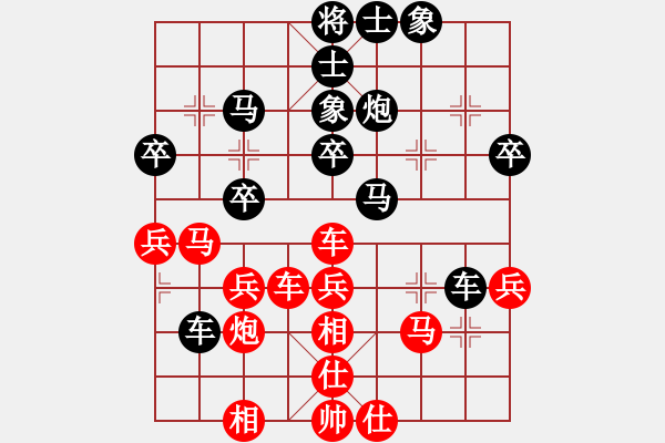 象棋棋谱图片：bywensheng(4段)-胜-奕童(9段) - 步数：40 