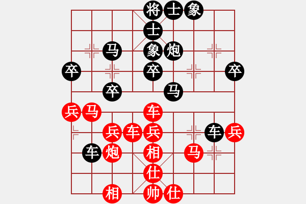 象棋棋譜圖片：bywensheng(4段)-勝-奕童(9段) - 步數(shù)：40 