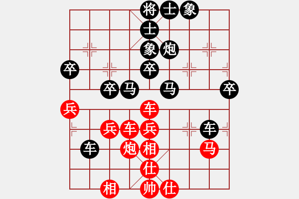 象棋棋谱图片：bywensheng(4段)-胜-奕童(9段) - 步数：50 
