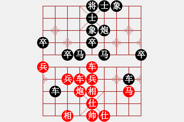 象棋棋譜圖片：bywensheng(4段)-勝-奕童(9段) - 步數(shù)：50 