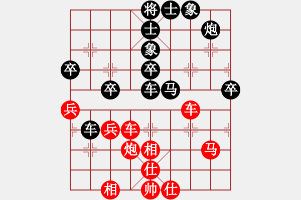 象棋棋谱图片：bywensheng(4段)-胜-奕童(9段) - 步数：60 