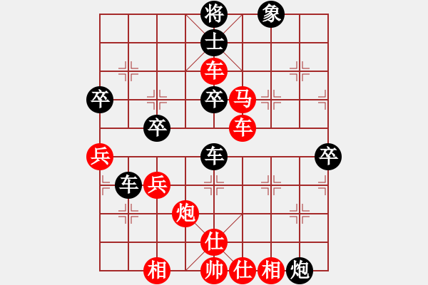象棋棋谱图片：bywensheng(4段)-胜-奕童(9段) - 步数：85 
