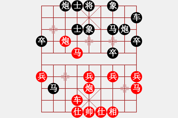 象棋棋譜圖片：農(nóng)對兵局后手選點 占位 - 步數(shù)：40 