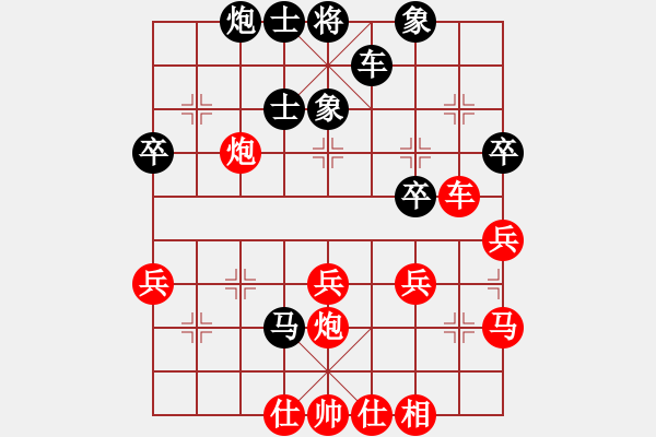 象棋棋譜圖片：農(nóng)對兵局后手選點 占位 - 步數(shù)：50 