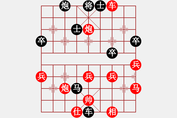 象棋棋譜圖片：農(nóng)對兵局后手選點 占位 - 步數(shù)：60 