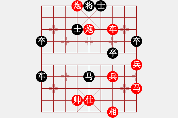 象棋棋譜圖片：農(nóng)對兵局后手選點 占位 - 步數(shù)：70 