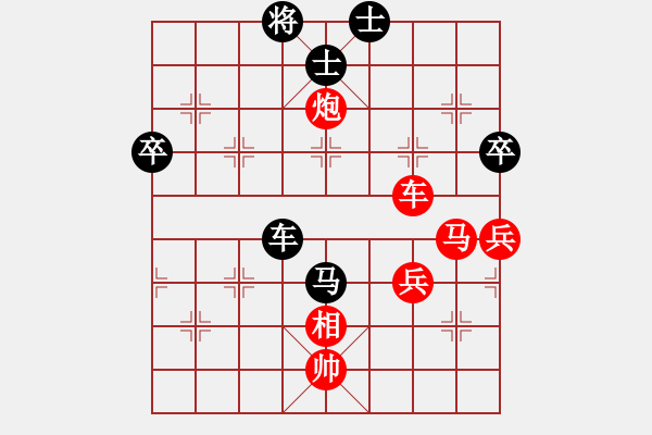 象棋棋譜圖片：農(nóng)對兵局后手選點 占位 - 步數(shù)：80 