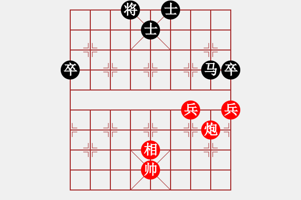 象棋棋譜圖片：農(nóng)對兵局后手選點 占位 - 步數(shù)：90 