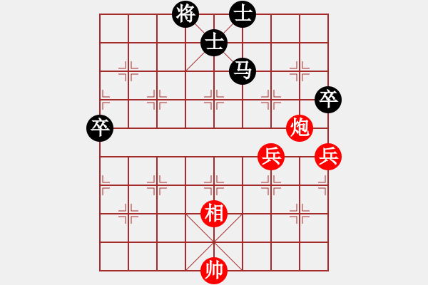 象棋棋譜圖片：農(nóng)對兵局后手選點 占位 - 步數(shù)：94 