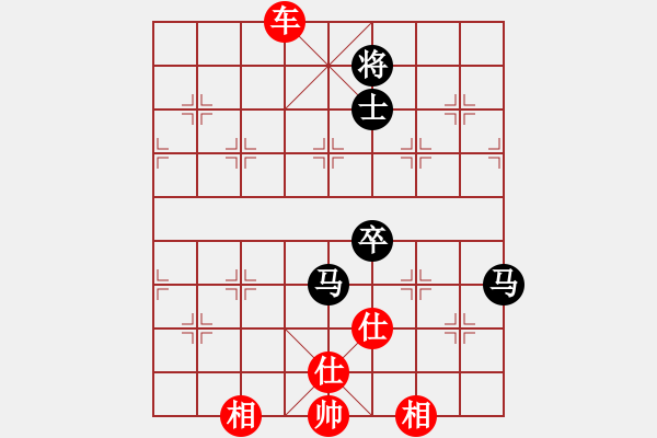 象棋棋譜圖片：金翅仆街鳥(8段)-和-如故(7段) - 步數(shù)：100 