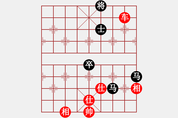 象棋棋譜圖片：金翅仆街鳥(8段)-和-如故(7段) - 步數(shù)：110 