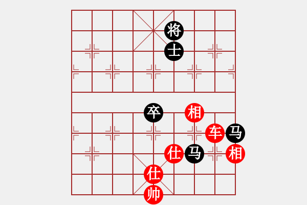 象棋棋譜圖片：金翅仆街鳥(8段)-和-如故(7段) - 步數(shù)：140 