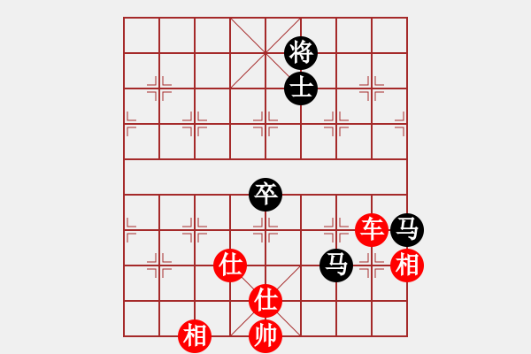 象棋棋譜圖片：金翅仆街鳥(8段)-和-如故(7段) - 步數(shù)：180 