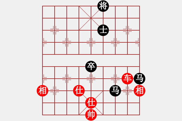 象棋棋譜圖片：金翅仆街鳥(8段)-和-如故(7段) - 步數(shù)：210 