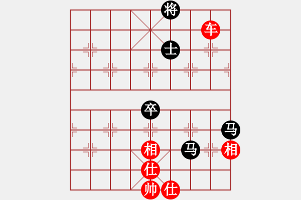 象棋棋譜圖片：金翅仆街鳥(8段)-和-如故(7段) - 步數(shù)：250 