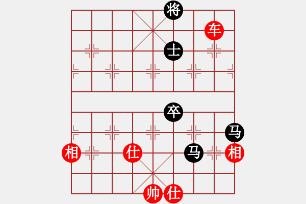 象棋棋譜圖片：金翅仆街鳥(8段)-和-如故(7段) - 步數(shù)：260 