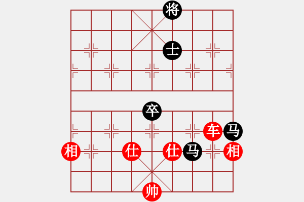 象棋棋譜圖片：金翅仆街鳥(8段)-和-如故(7段) - 步數(shù)：290 