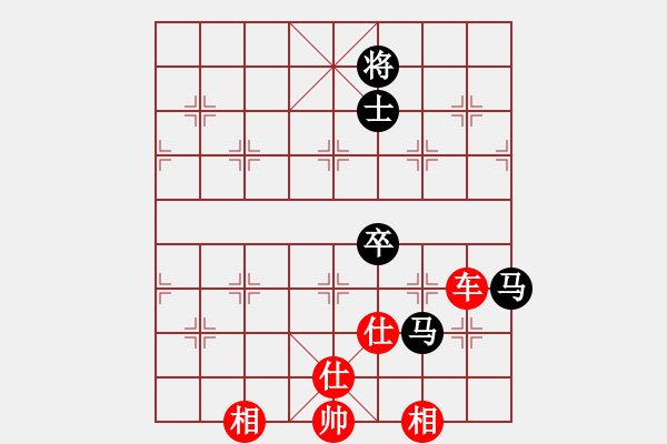 象棋棋譜圖片：金翅仆街鳥(8段)-和-如故(7段) - 步數(shù)：350 