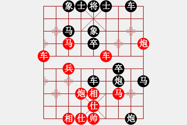 象棋棋譜圖片：金翅仆街鳥(8段)-和-如故(7段) - 步數(shù)：40 