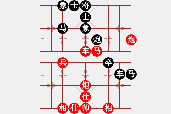 象棋棋譜圖片：金翅仆街鳥(8段)-和-如故(7段) - 步數(shù)：60 