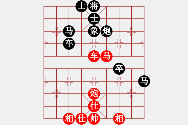 象棋棋譜圖片：金翅仆街鳥(8段)-和-如故(7段) - 步數(shù)：70 