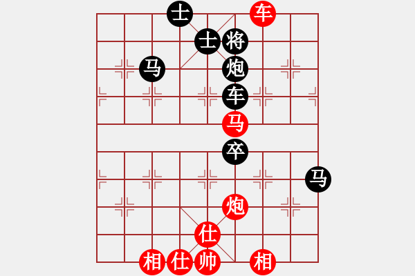 象棋棋譜圖片：金翅仆街鳥(8段)-和-如故(7段) - 步數(shù)：80 