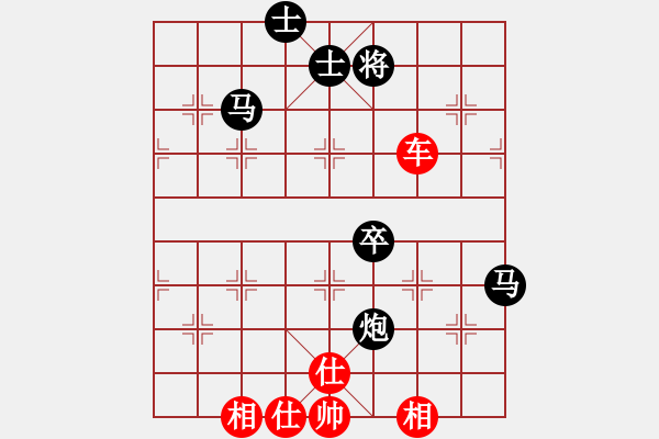 象棋棋譜圖片：金翅仆街鳥(8段)-和-如故(7段) - 步數(shù)：90 