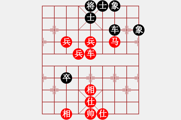 象棋棋譜圖片：1985468(太守) 勝 3083232(都尉) - 步數(shù)：110 