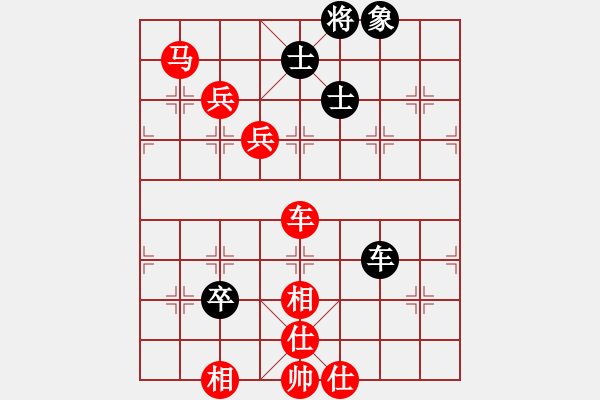 象棋棋譜圖片：1985468(太守) 勝 3083232(都尉) - 步數(shù)：130 