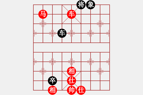 象棋棋譜圖片：1985468(太守) 勝 3083232(都尉) - 步數(shù)：140 